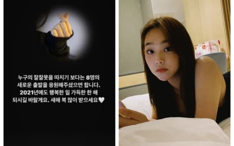 gugudan突然解散網路罵聲不斷...成員美娜首次出面發聲：「不要追究對錯！」