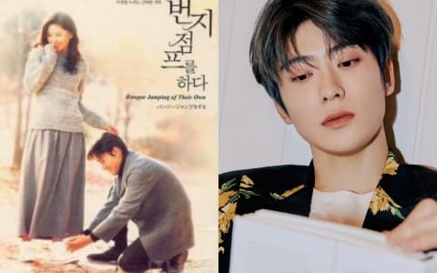 NCT 在玹挑戰電視劇主演《Dear. M》難產⋯攜新作《愛的蹦極》明年開拍！