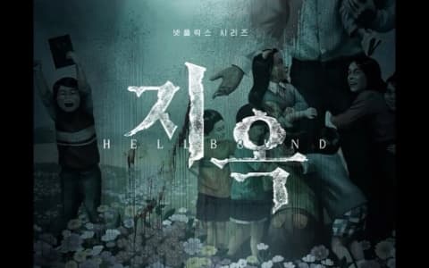 《地獄公使》票房榮登世界第一！業界推測製作成本根本超低？