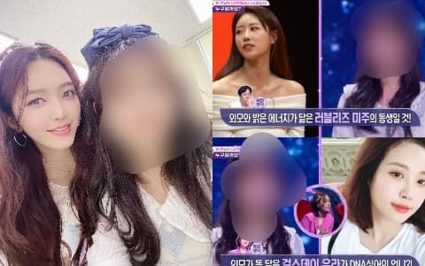 AOA澯美妹妹竟長得超像美珠和Yura?!坦言:看到姐姐沒有當愛豆的想法?!