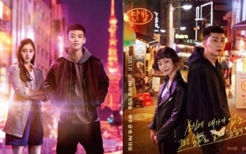 日版《梨泰院Class》被批不及韓版！網友以一個場面解釋！