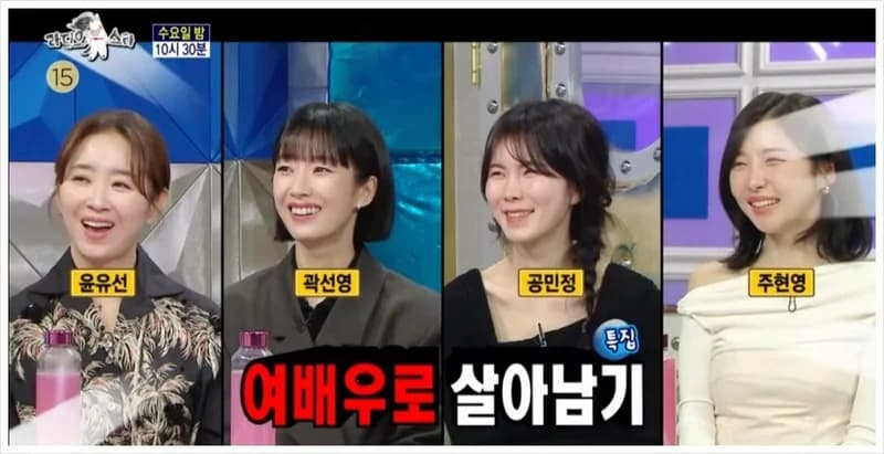 Image Source | MBC