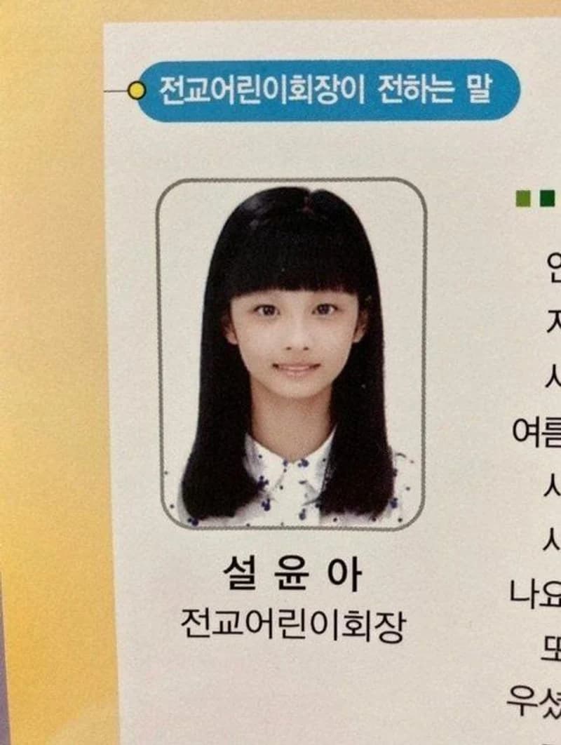 Image Source | 온라인커뮤니티