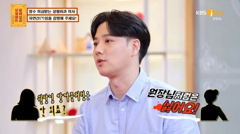Image Source|KBS JOY