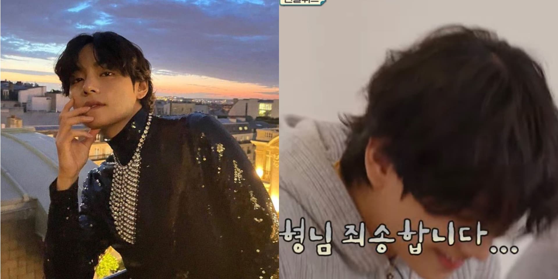 《出差十五夜2》BTS V 當眾低頭向姜河那致歉！原因惹網友笑翻天！