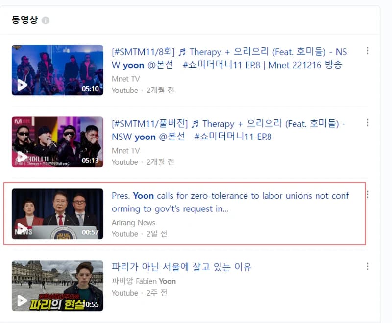 image source|naver search
