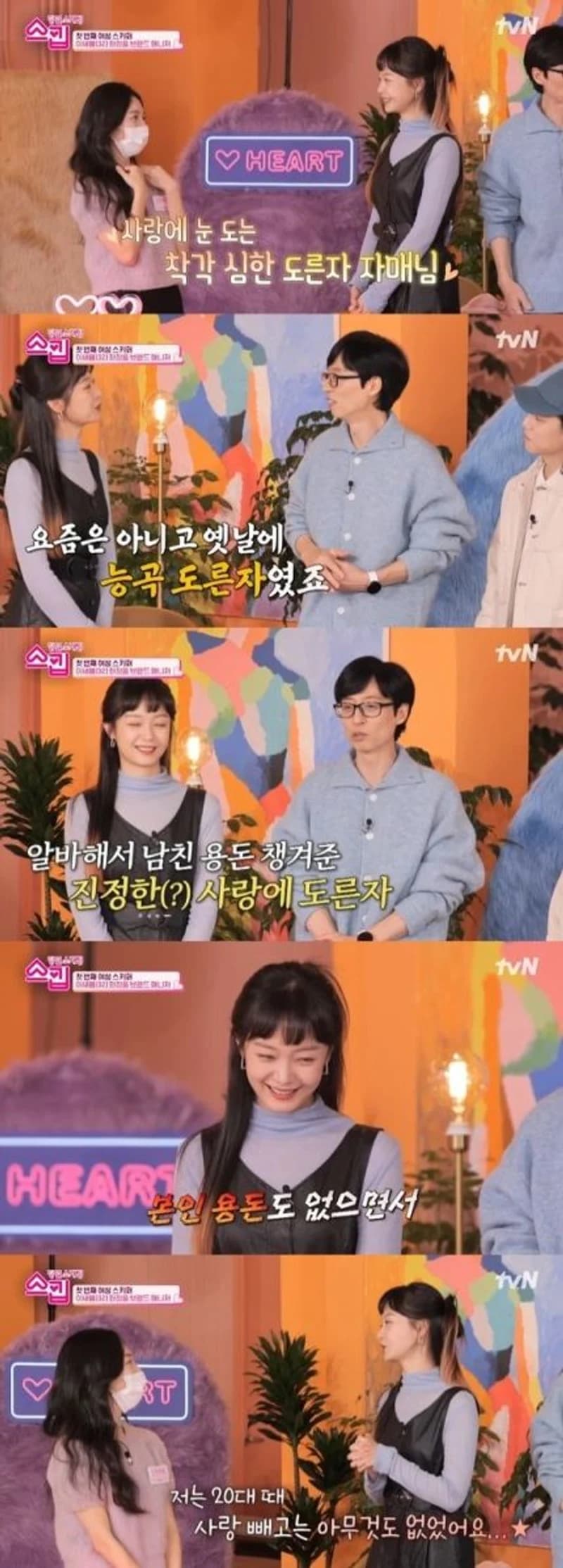 Image Source|tvN