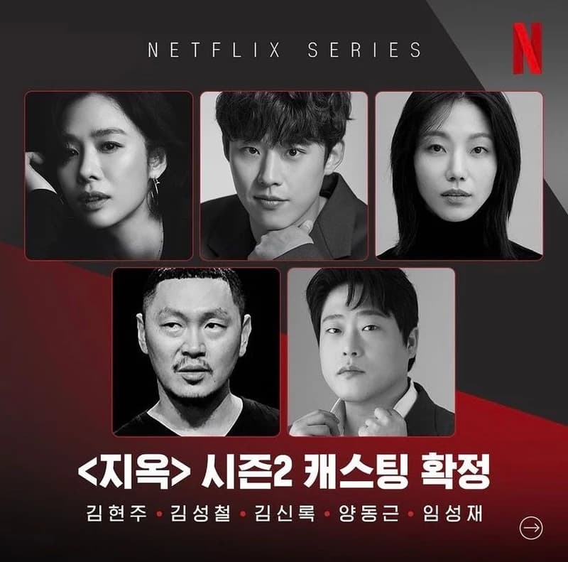Image Source l netflixkr Twitter