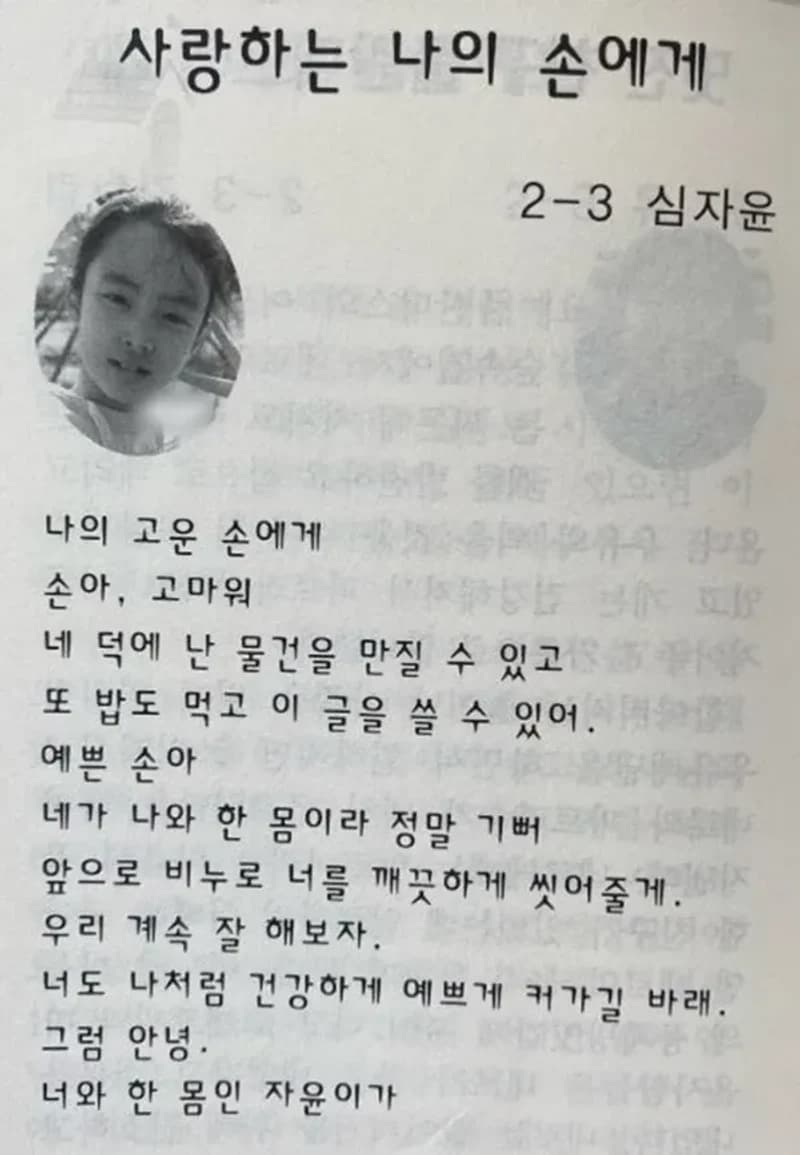 Image Source |온라인커뮤니티