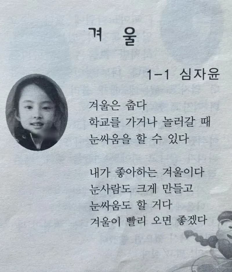 Image Source |온라인커뮤니티