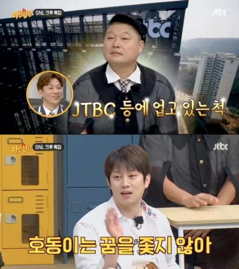 Image Source|JTBC