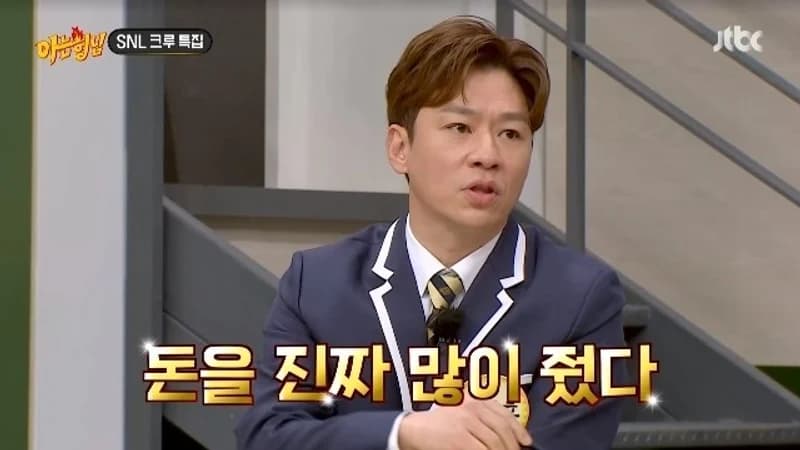 Image Source|JTBC