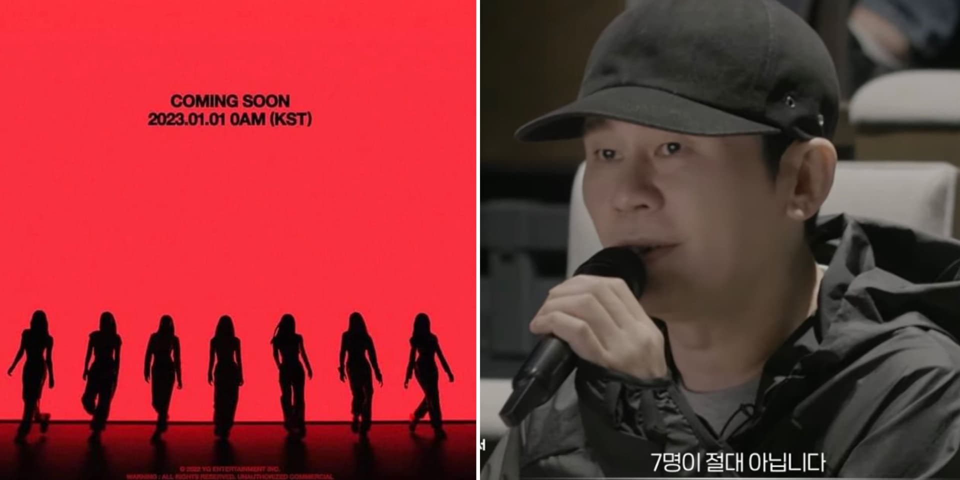 【韓網熱議】YG新人女團BABY MONSTER被通報存有淘汰者！網友大驚喊：是瘋了嗎