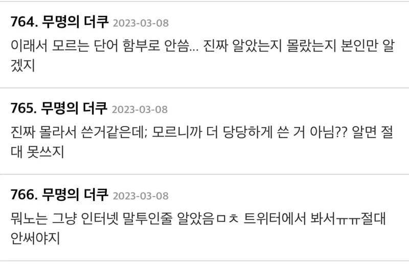Image Source |온라인커뮤니티"더쿠"