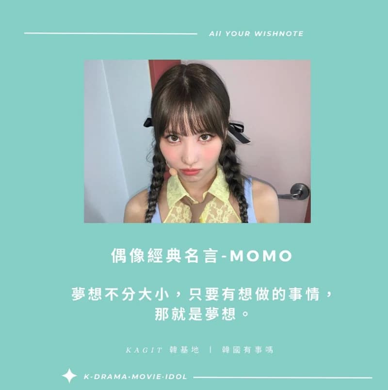 Images source:momo IG