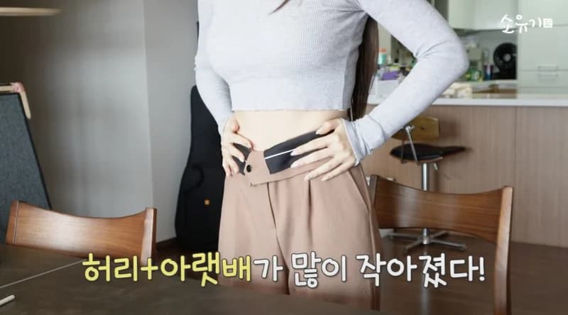 Image Source Youtube|soyougi