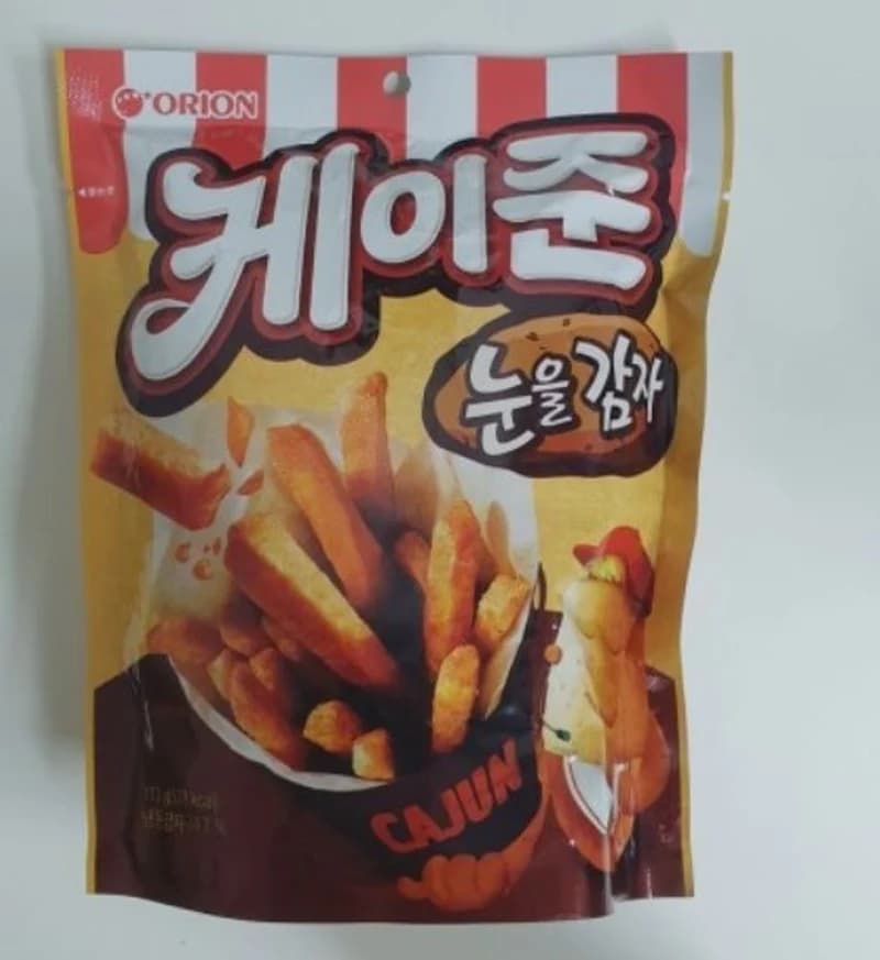 Image Source l 온라인커뮤니티