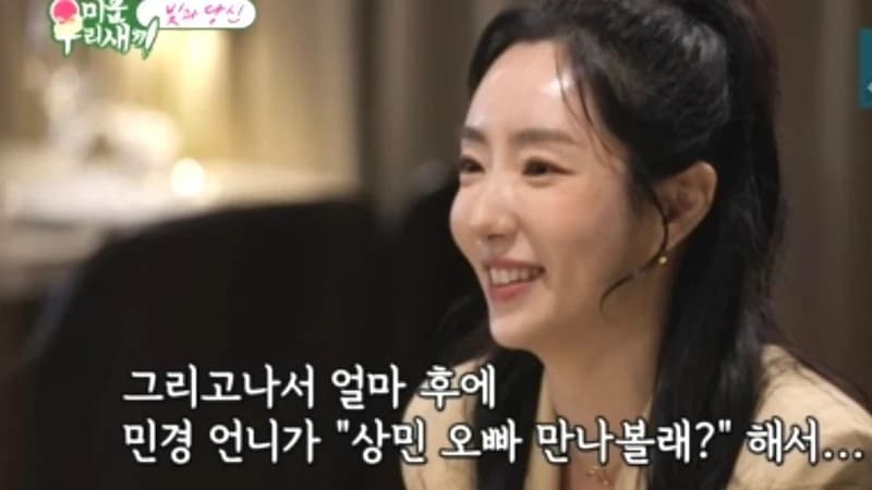 Image Source|SBS