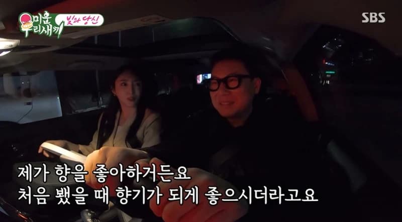Image Source|SBS