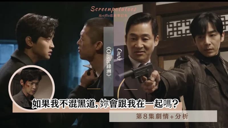 image source_youtube|KBS Drama