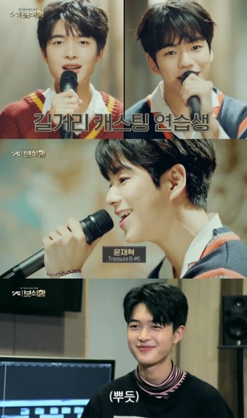 Image Source Youtube|YGTREASUREBOX