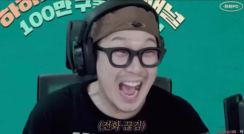 Image Source | YouTube'HAHA PD'
