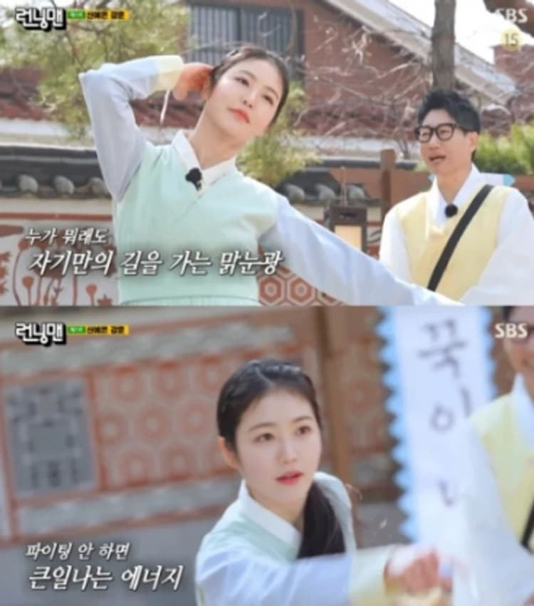 Image Source|SBS
