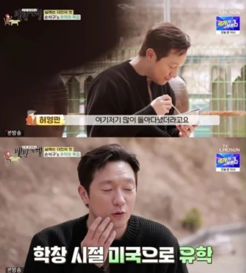 Image Source|TV CHOSUN
