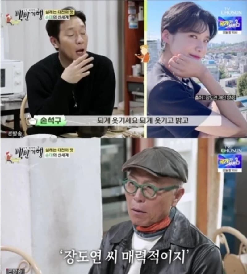 Image Source|TV CHOSUN