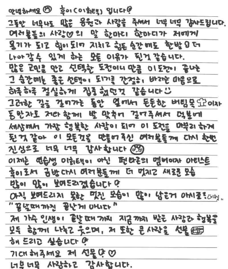 image source|hui IG