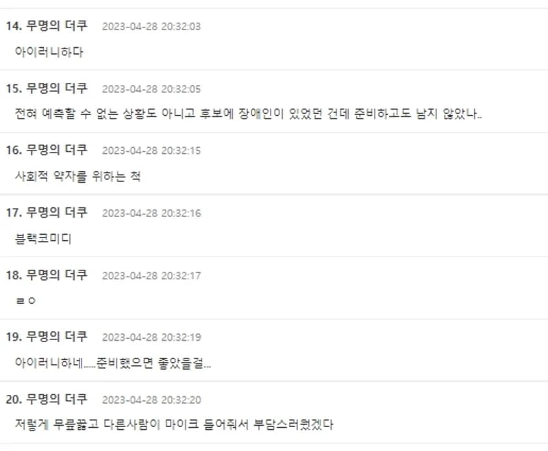 Image Source|온라인 커뮤니티