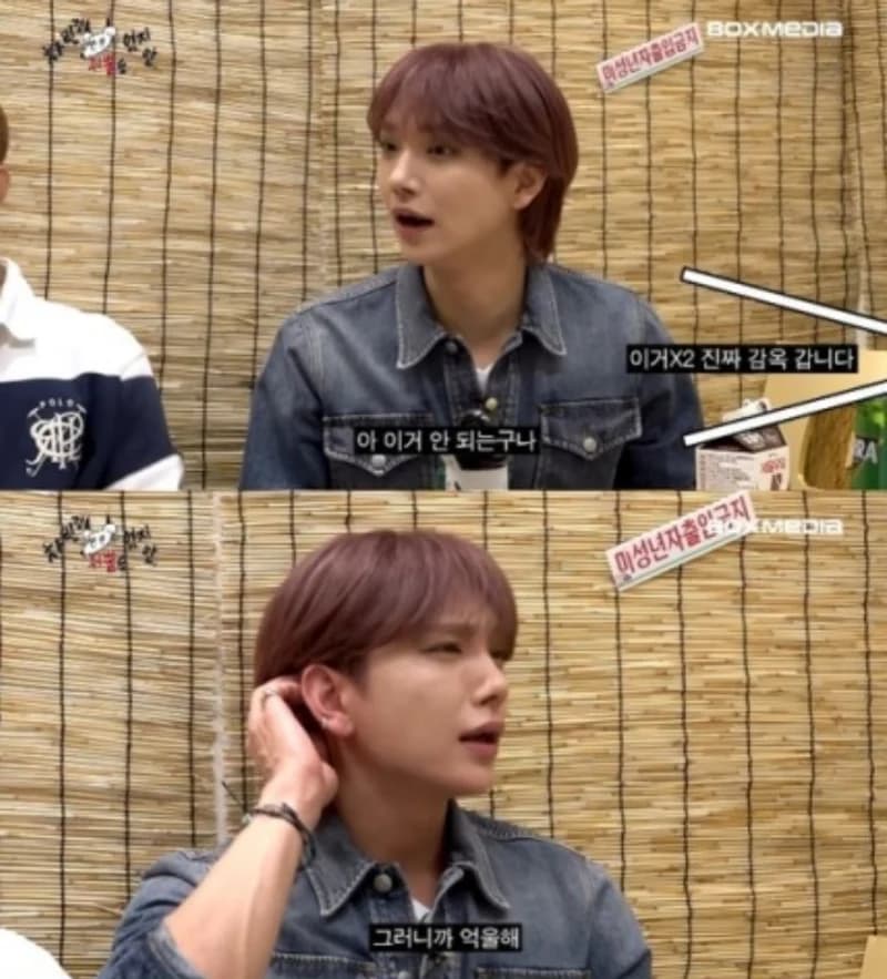 Image Source Youtube|youngji_boxmedia