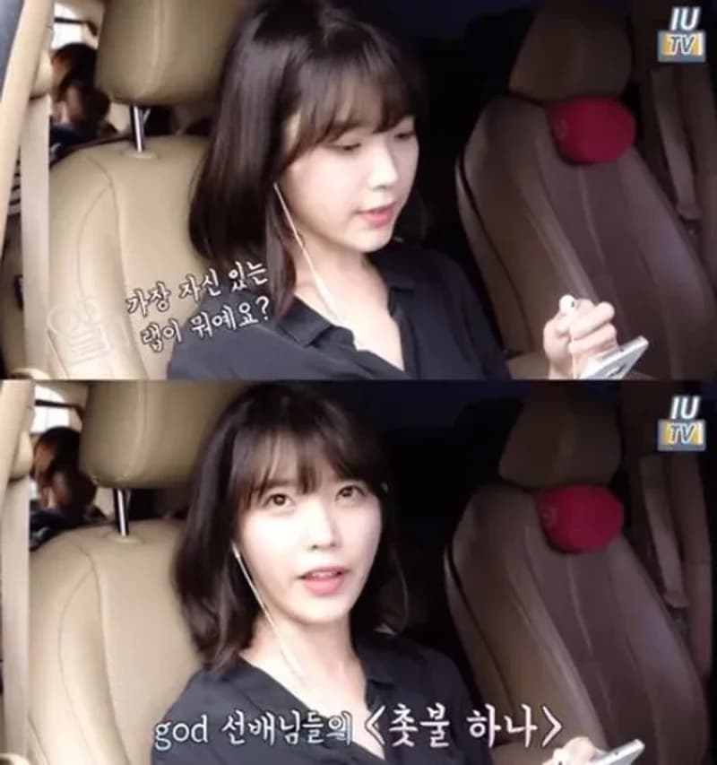 Image Source_IU TV