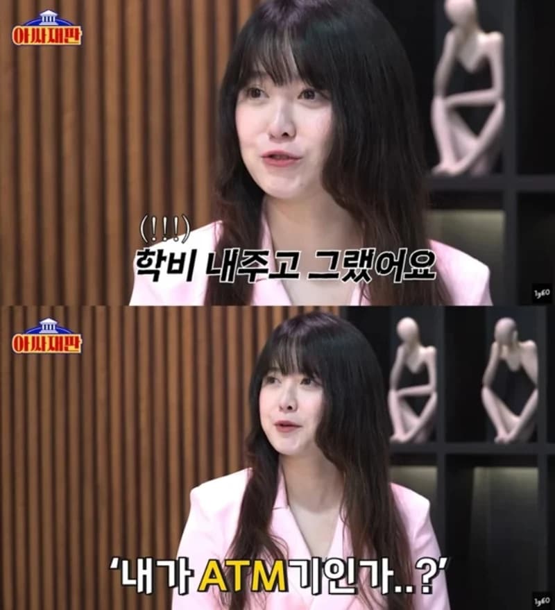 Image Source Youtube|1q60_official