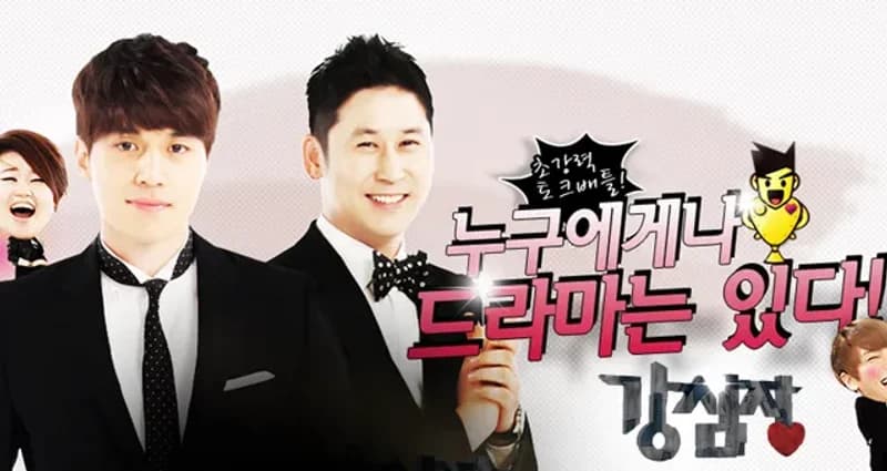 image source|SBS