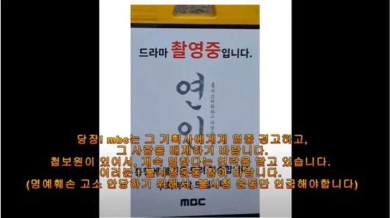 image source_youtube|장연록