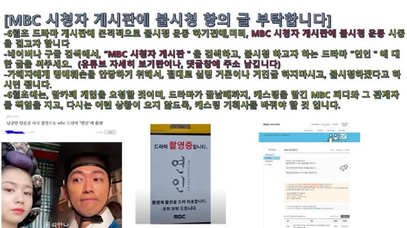 image source_youtube|장연록
