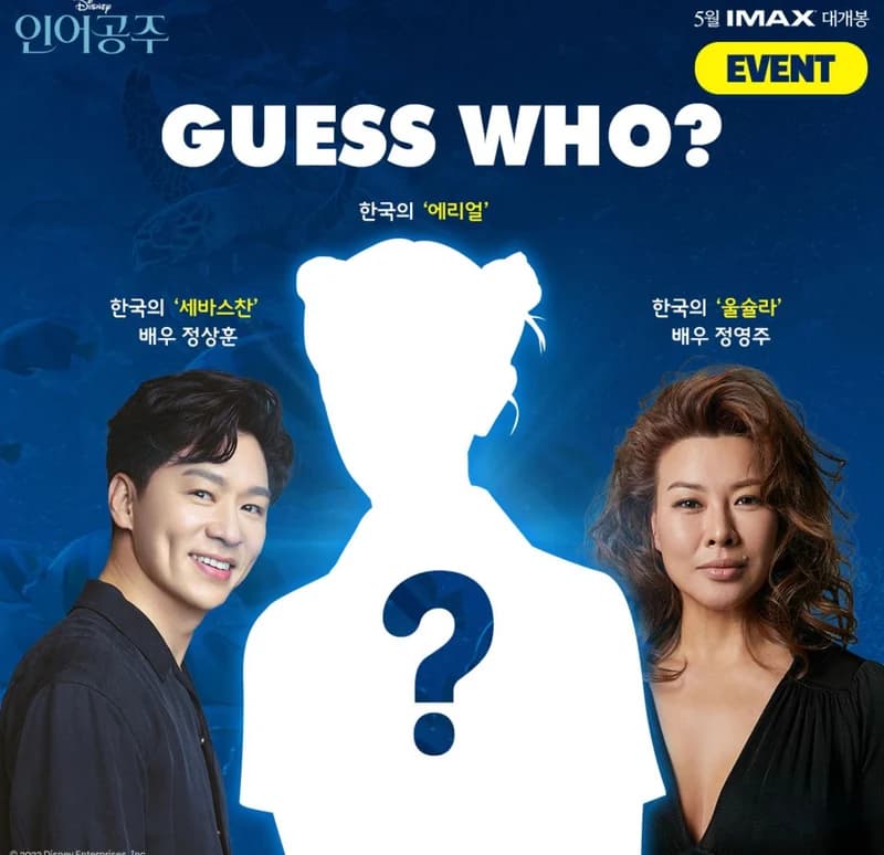 Image Source_Instagram |disneykorea