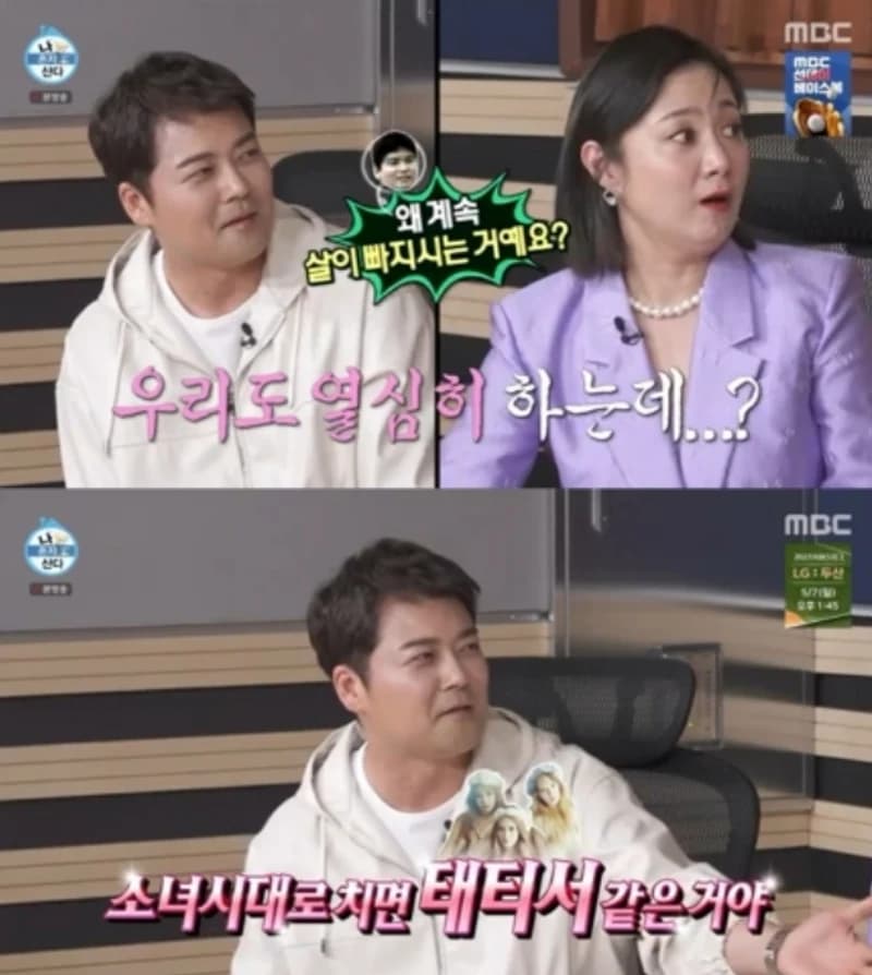 Image Source|MBC