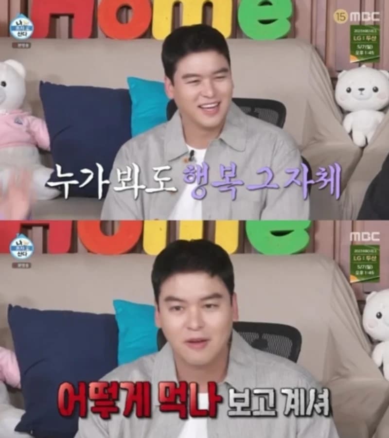 Image Source|MBC