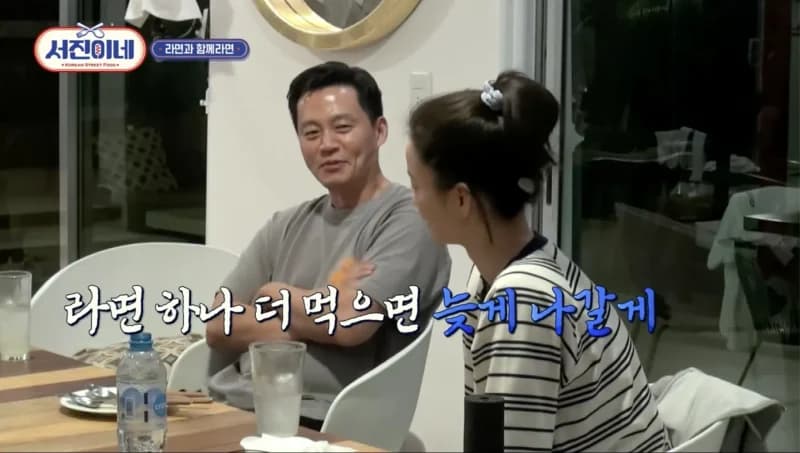 Image Source |tvN