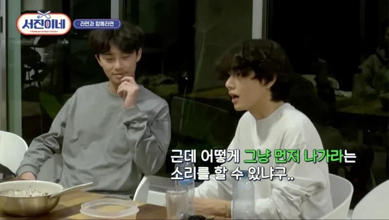 Image Source |tvN