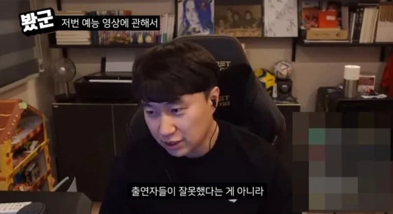 Image Source | YouTube'김단군'