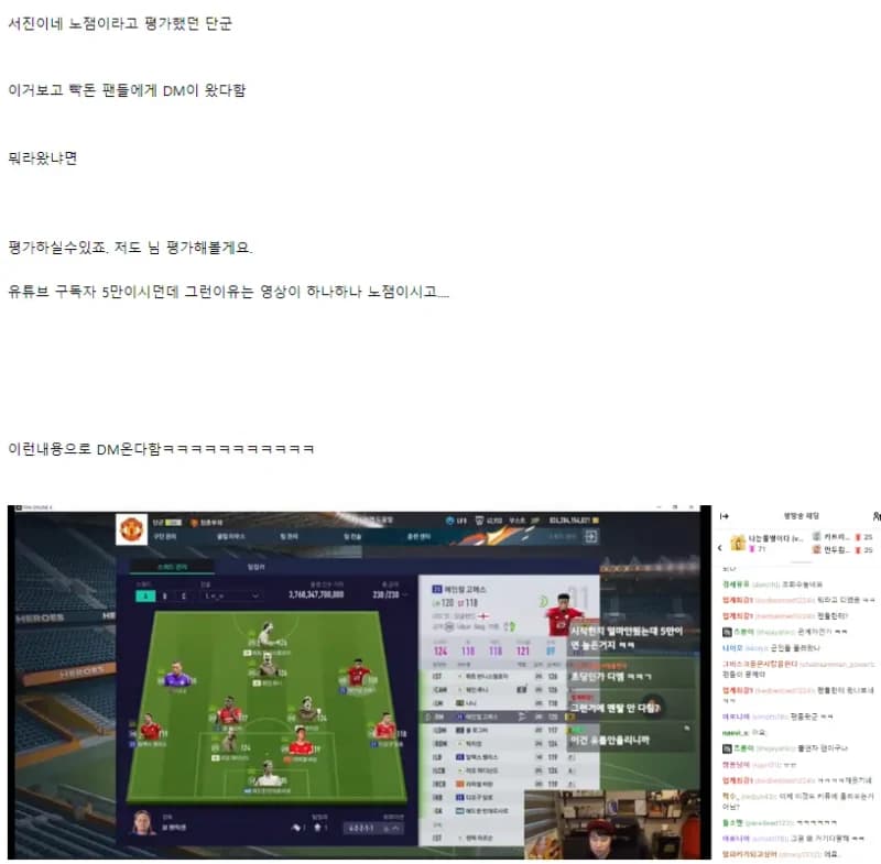 Image Source |온라인커뮤니티