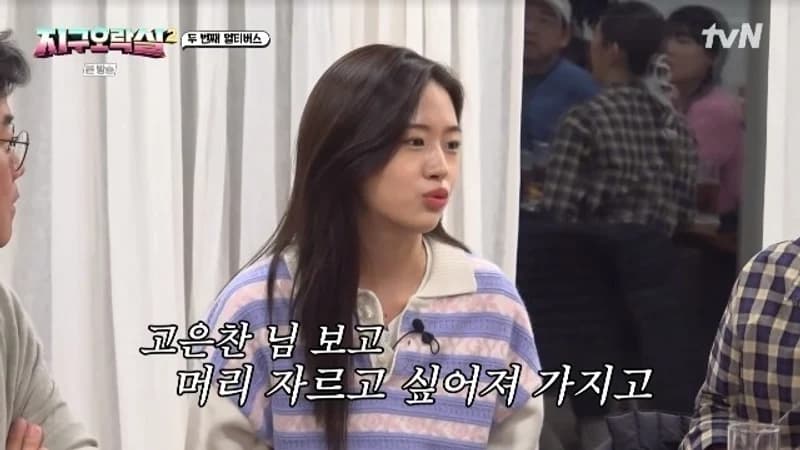 Image Source|tvN