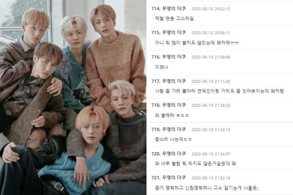 NCT DREAM保鑣對粉絲粗暴行為引熱議！網喊：可以提告了！