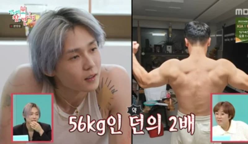 image source|MBC