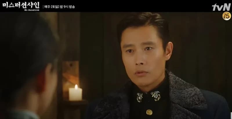 《陽光先生》Image Source_ tvN