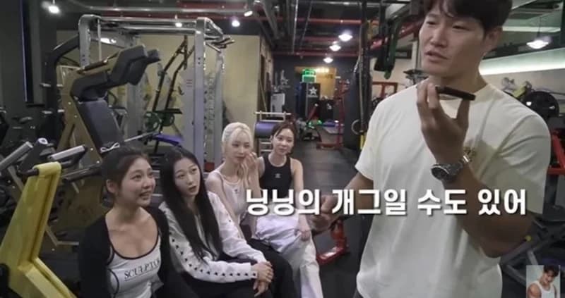 Image Source | YouTube'GYM JONG KOOK'