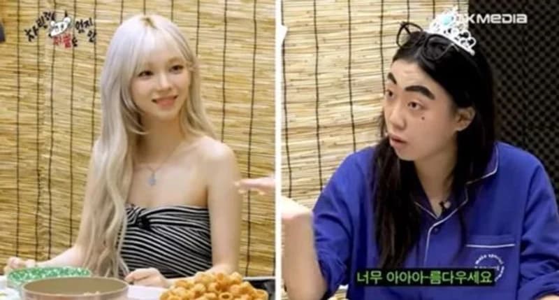 Image Source | YouTube'youngji_boxmedia'